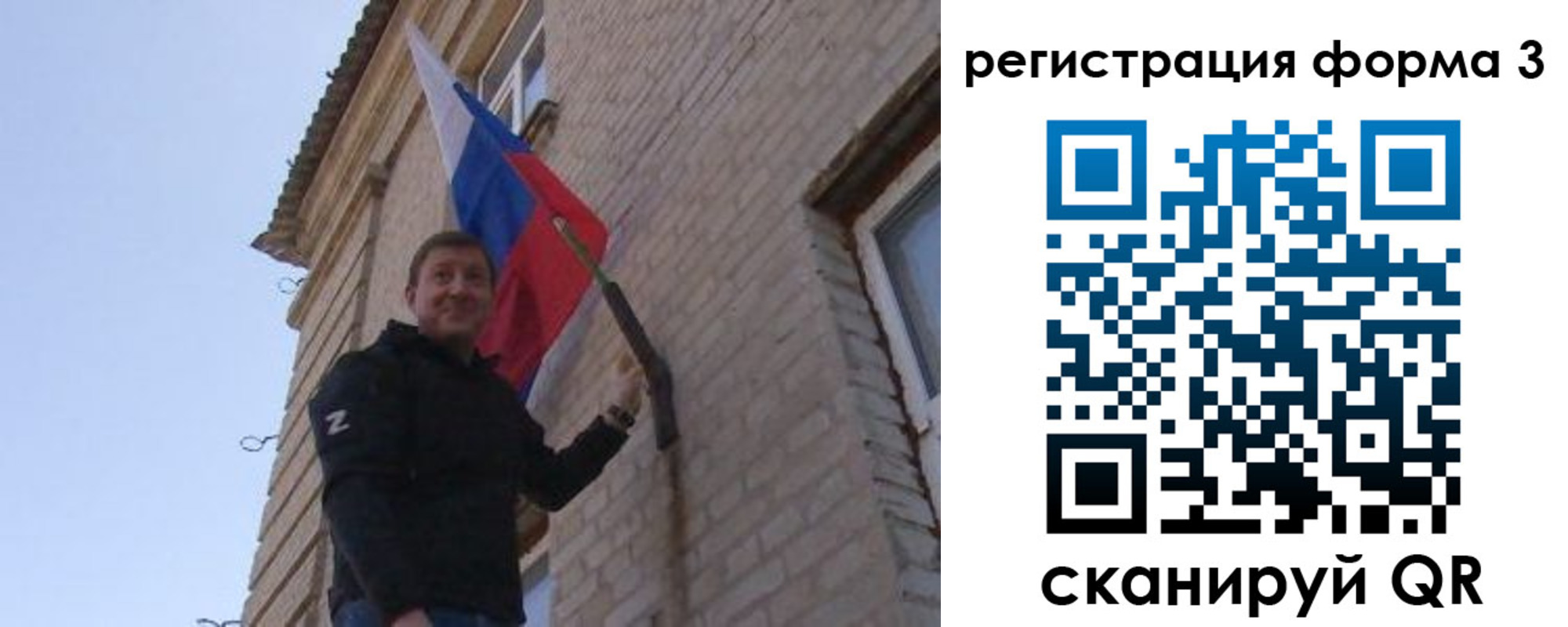 прописка 2025 в Белоозёрском